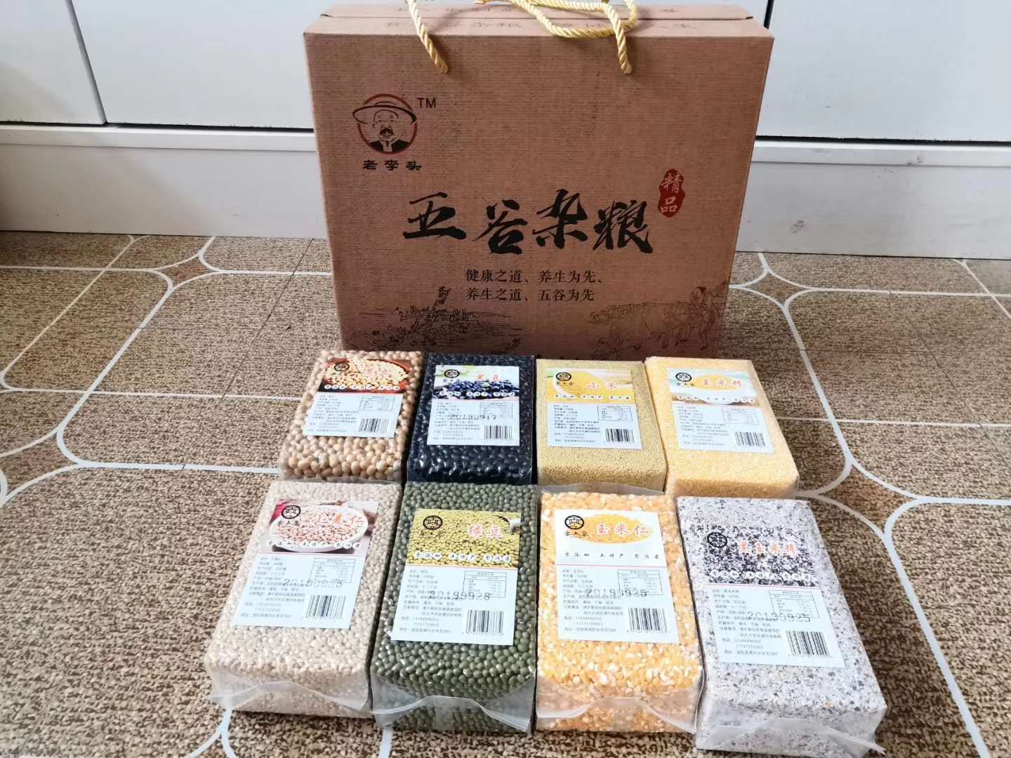 农副产品在网上销售的七个步骤