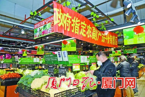 厦门多举措做好市场保障 菜篮子 量足价稳