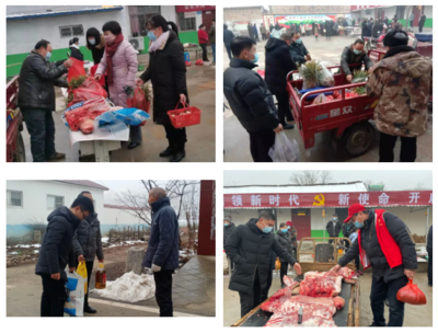 宝丰县教体局开展大走访、送温暖和消费帮扶系列活动