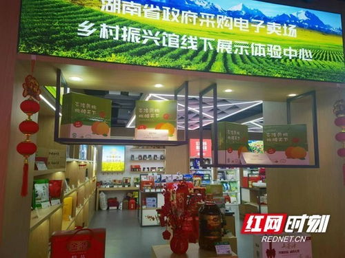 一年打造20 产销地仓,省乡村振兴馆农副产品这样 链 起来