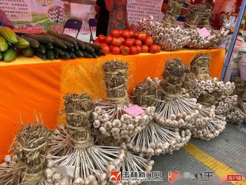 助力贫困户 全速 脱贫 今天,玉州这些特色农产品都 晒 出来啦