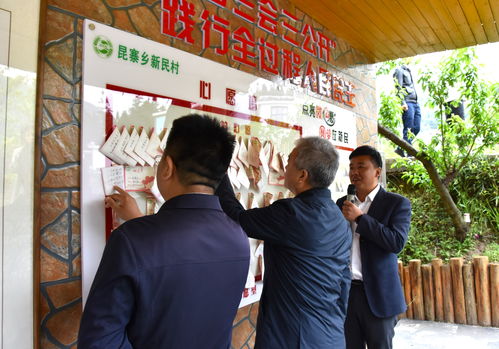 持续扎实做好定点帮扶工作
