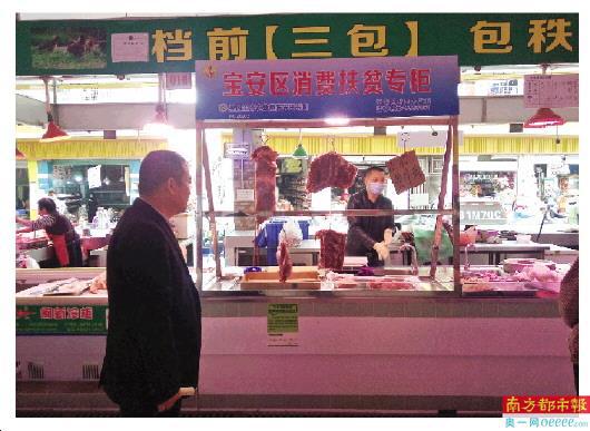 宝安今年帮扶都安 大化两县 累计销售农副产品1684万元