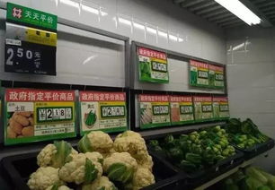 政府差价补贴销售农副产品 厦门市民明起可买到平价菜肉