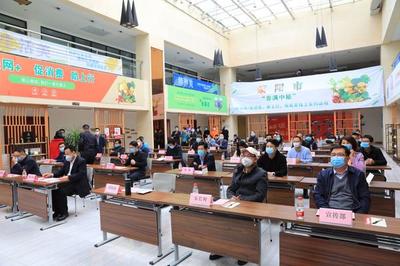 荥阳“春满中原”互联网+促消费、推上行、助脱贫线上签约