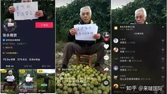 抖音卖农副产品需要什么条件(自家农产品怎样拿到网上卖)