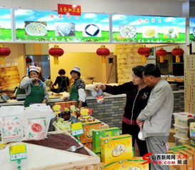 推广农副产品 打造新荣品牌