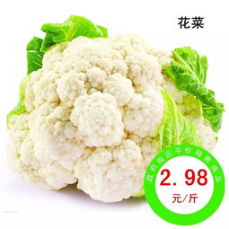 政府指定农副产品平价销售商品热卖中......