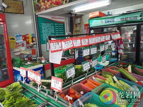 今日龙岩中心城区启动春节期间平价商店平价销售机制