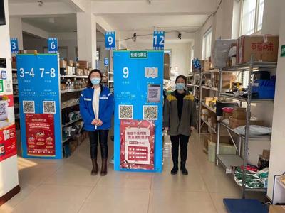 招远:玲珑镇助推电商发展 为乡村振兴赋能