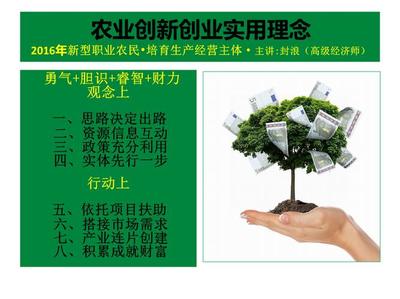 网上销售农副产品工作好做吗?揭秘创业新机遇与无限可能