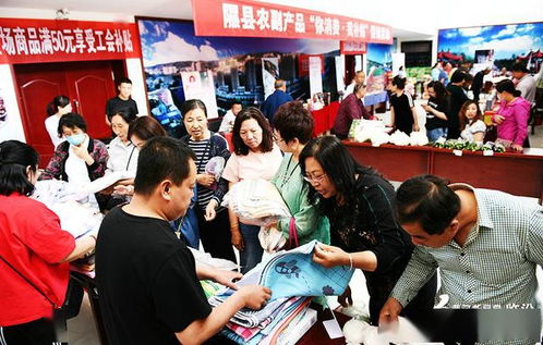 视觉临汾 隰县开展农副产品扶贫促销活动
