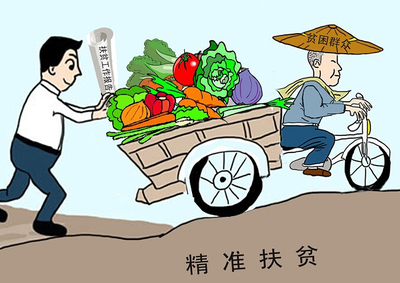 【易水河农场】首届精推扶贫网上年货大集开始啦!-亿盟258生态云平台