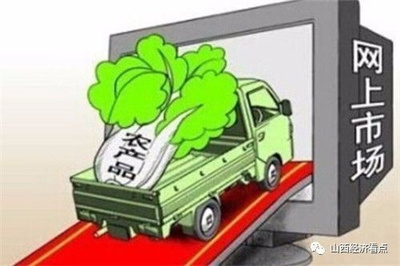 山西:农副产品新玩法,订单+农户的电商模式,农民每亩多增收200元!