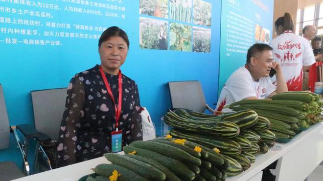 2023年中国滨州农业品牌发展交流会暨首届“齐鲁云采”政府采购网上商城(滨州站)农副产品展销会成功举办